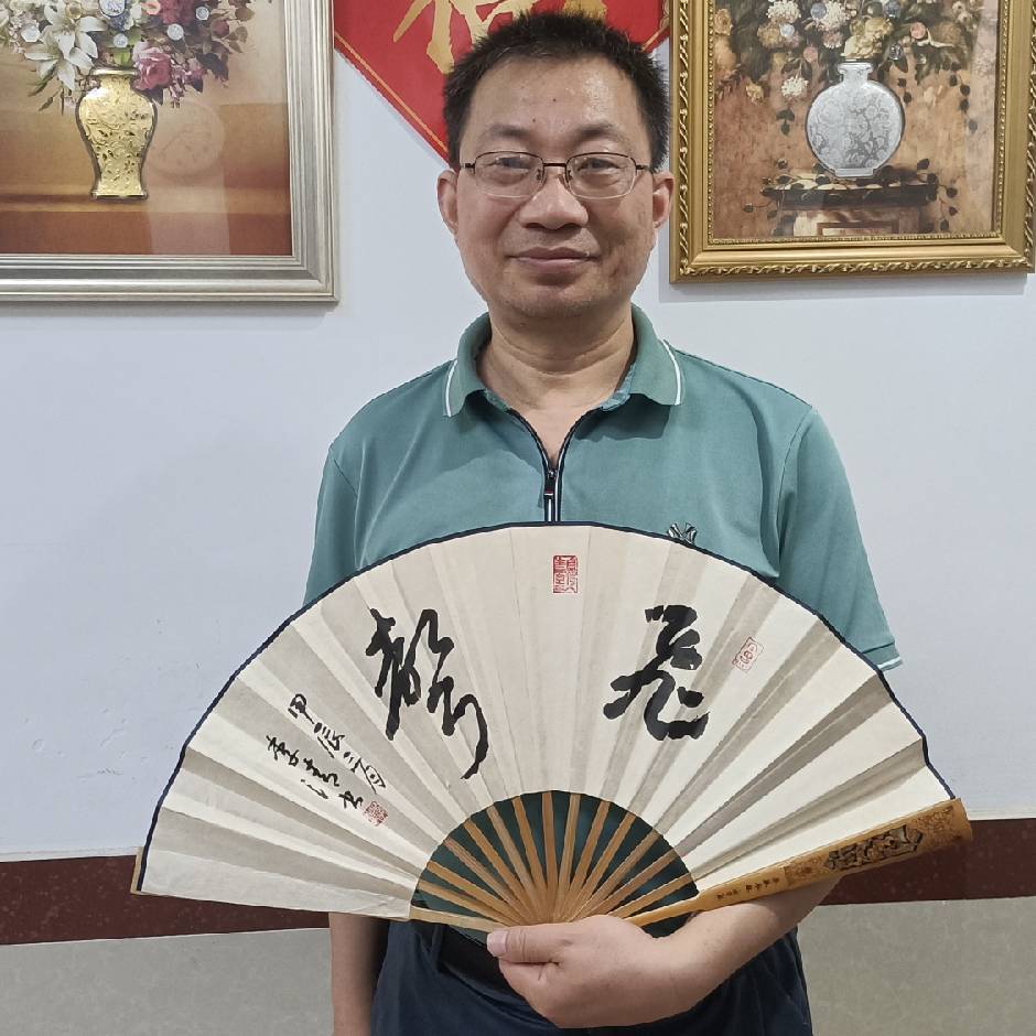 昊游