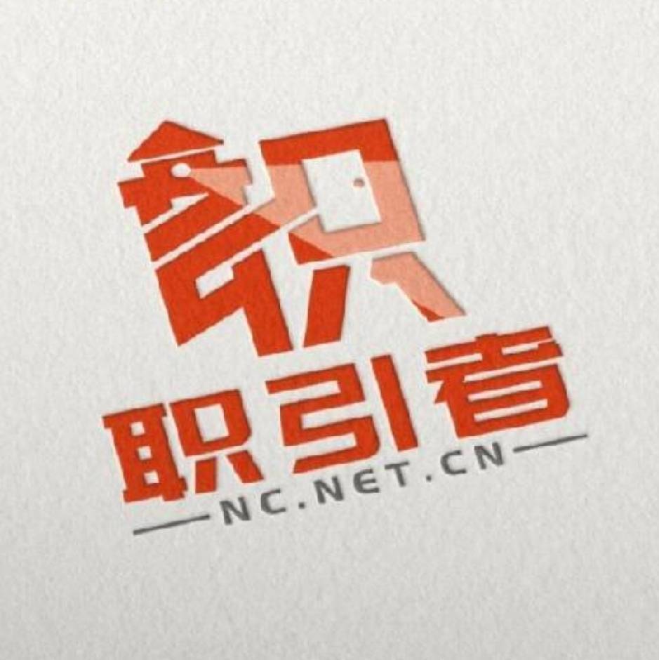夏老师-央国企就业