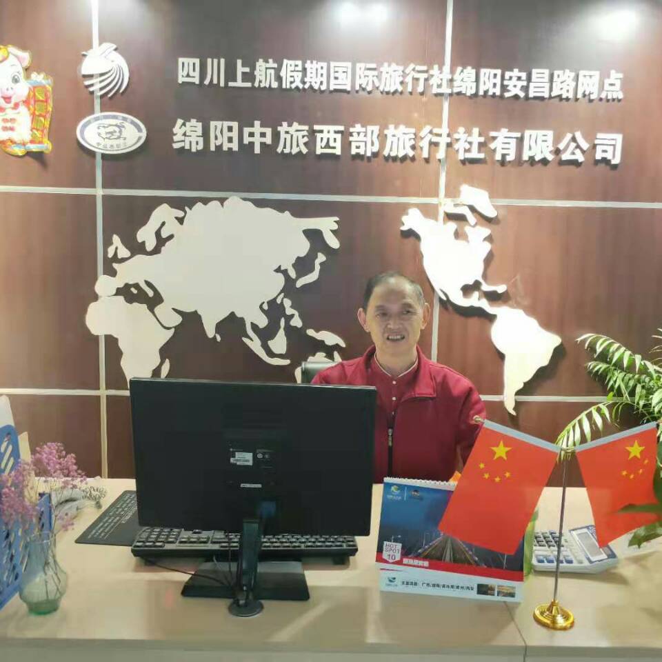 旅游请联系何发智13350016466