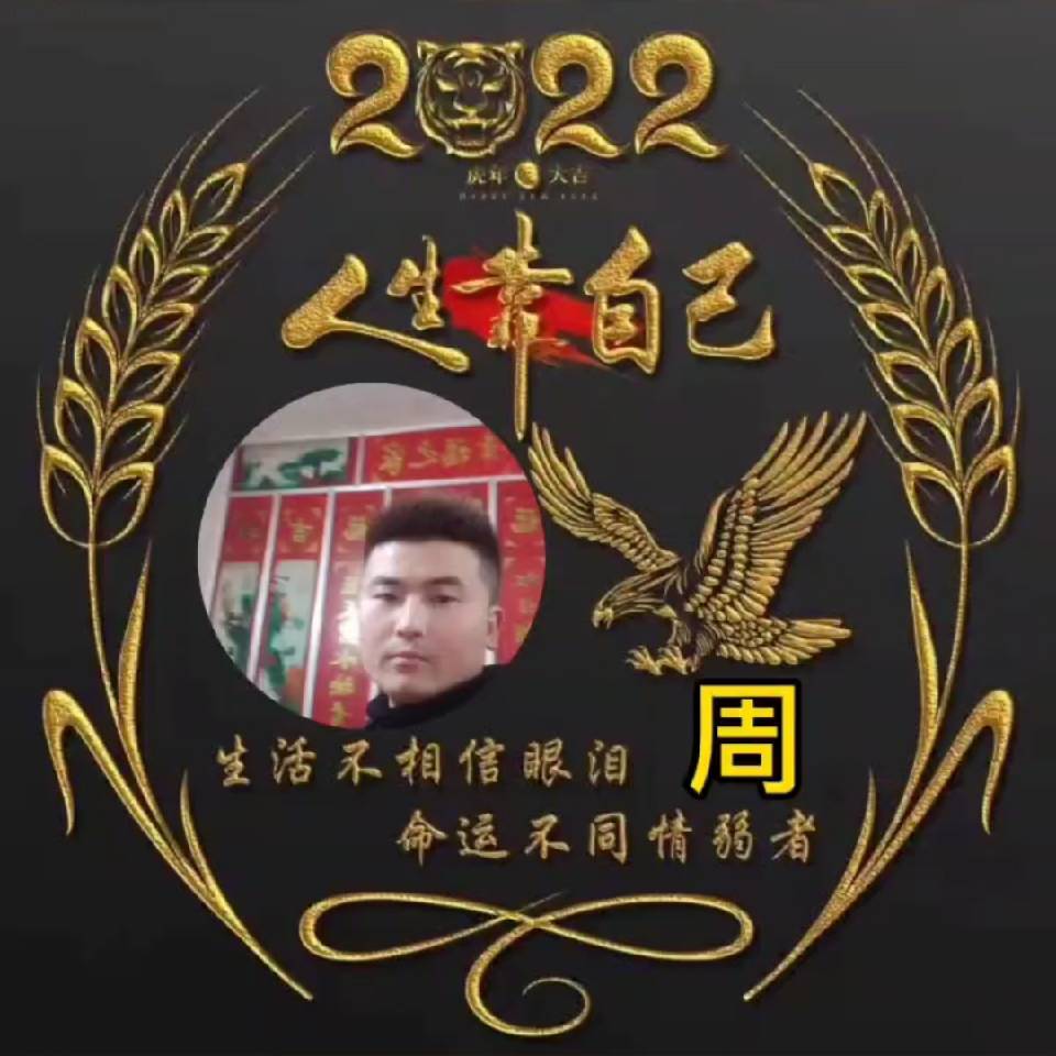 小洋
