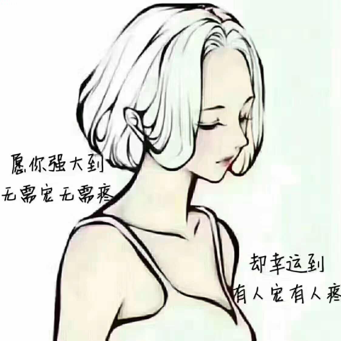 helloご菇凉