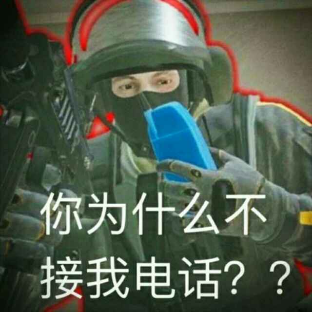 尹闯