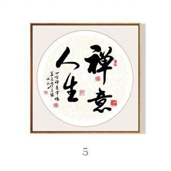 佛音