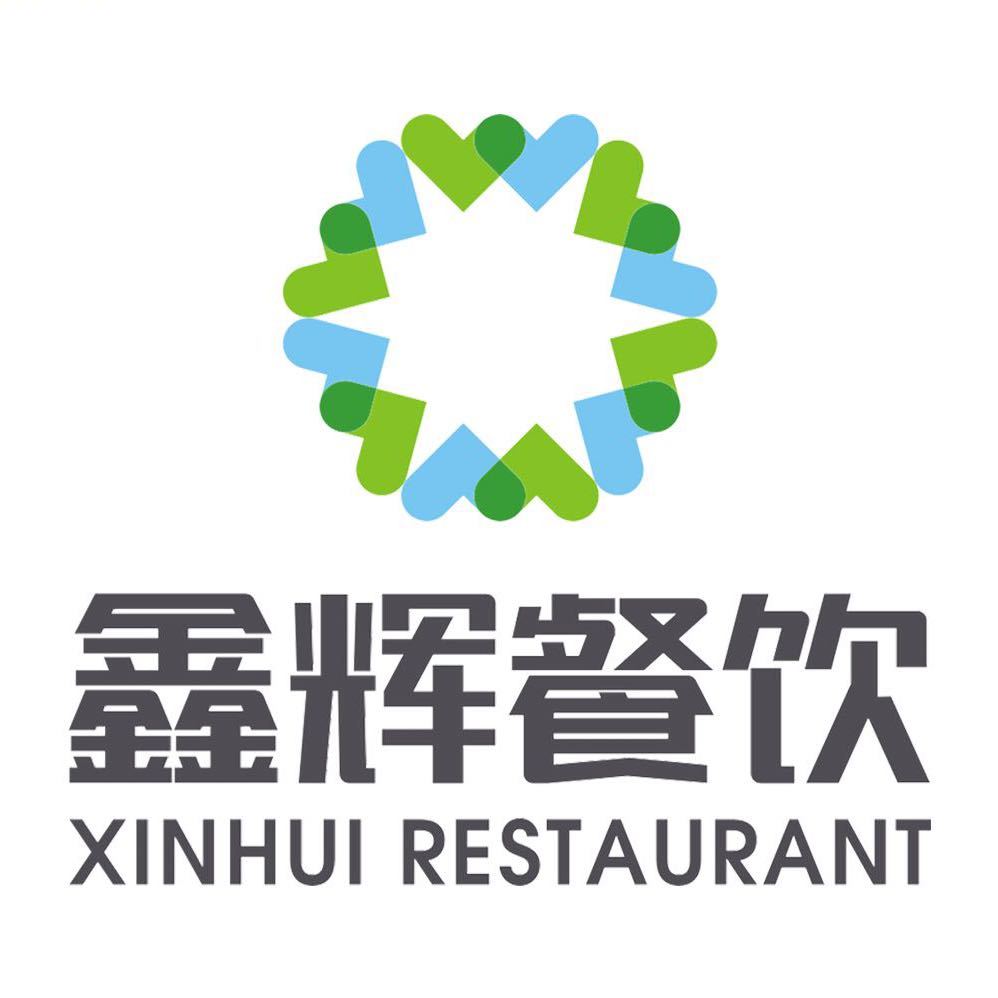鑫辉餐饮