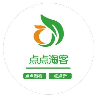 A点点淘客（新哥）