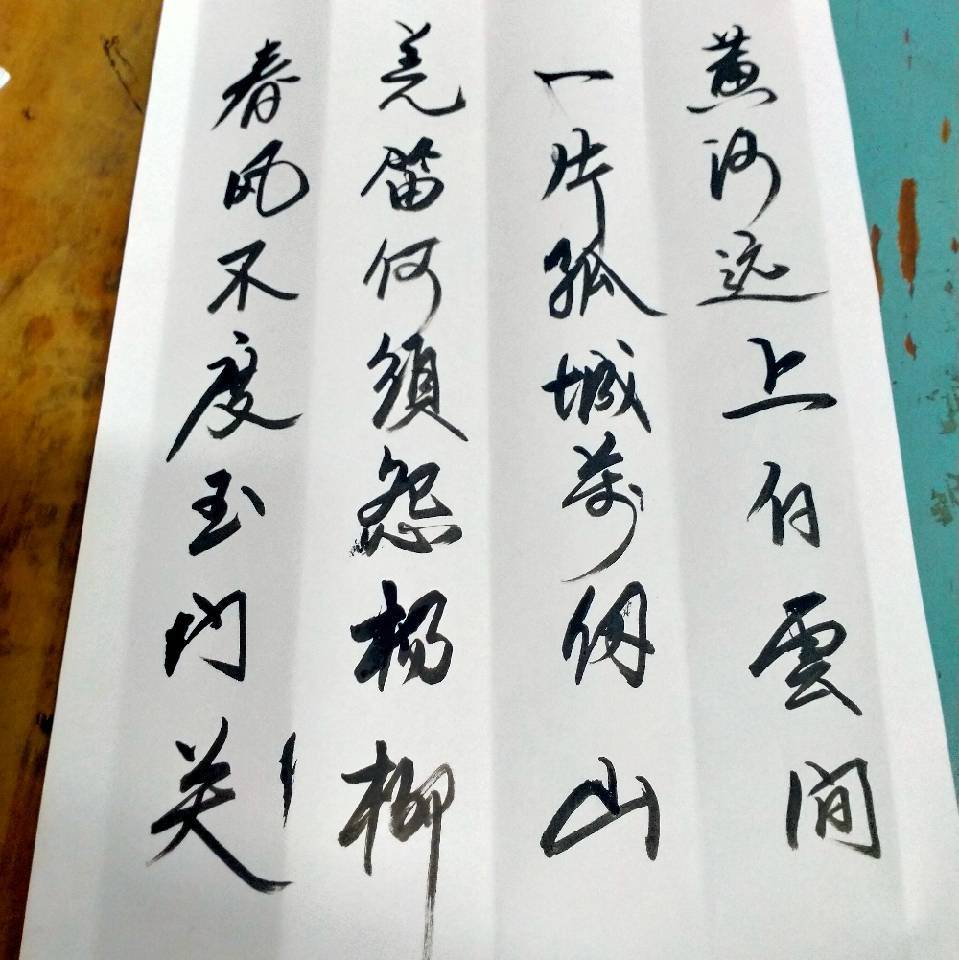 姜云龙
