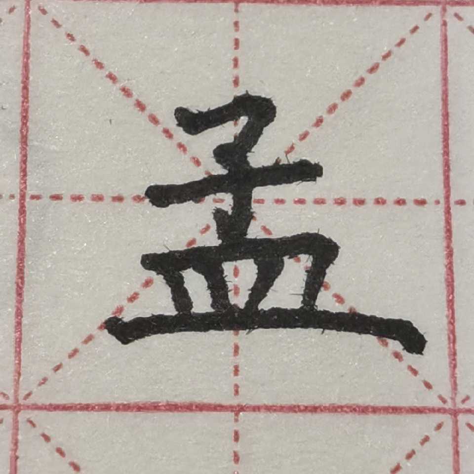 华与华正道