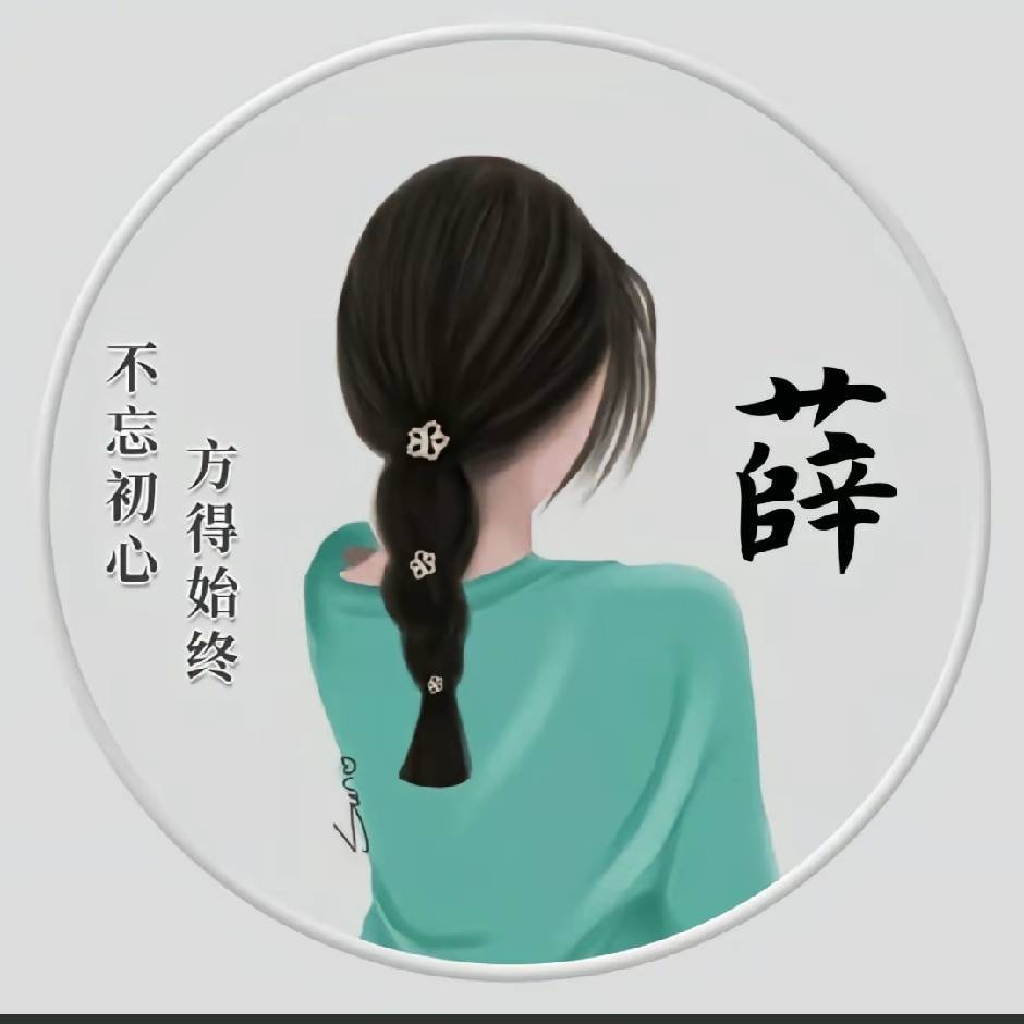 春天