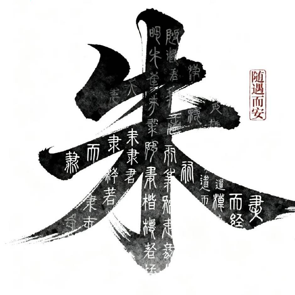 朱