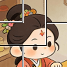 无尽拼图王