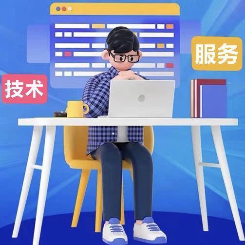 AA·专业软件定制开发🇨🇳