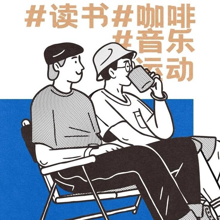 陈晨