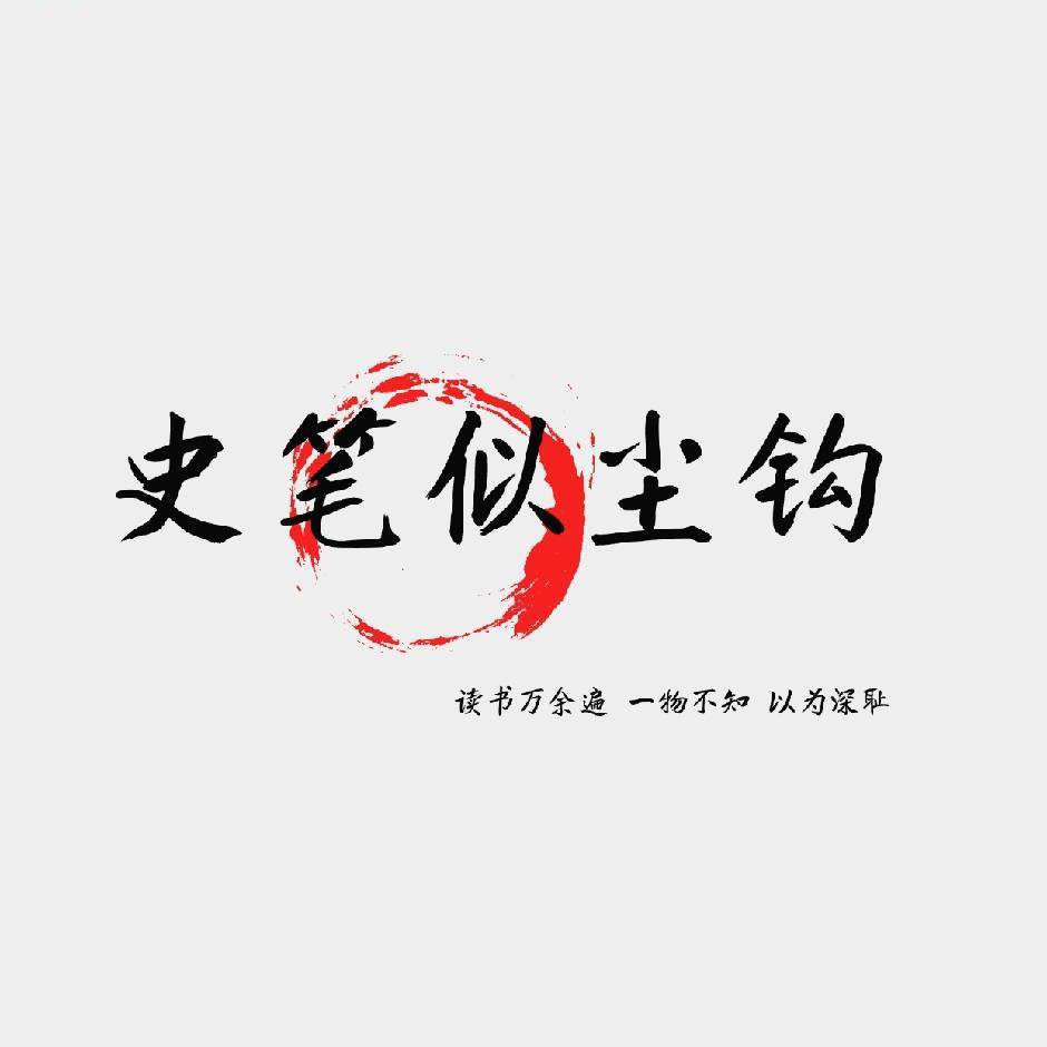 来也丶喝点