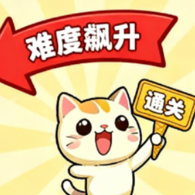 萌宠收纳达人