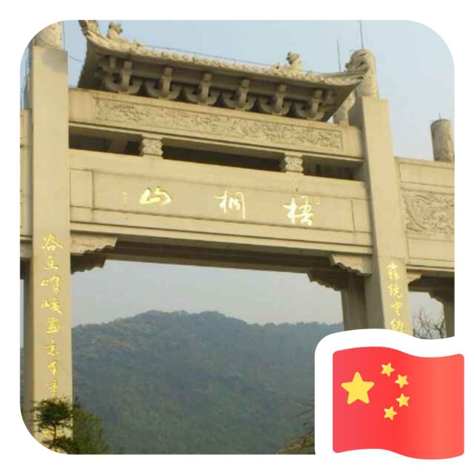 不放辣椒的水煮鱼