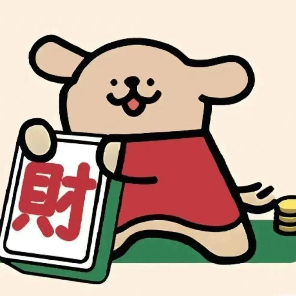 来啦来啦