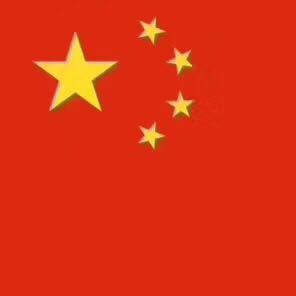 AAA朱致成🇨🇳🇨🇳