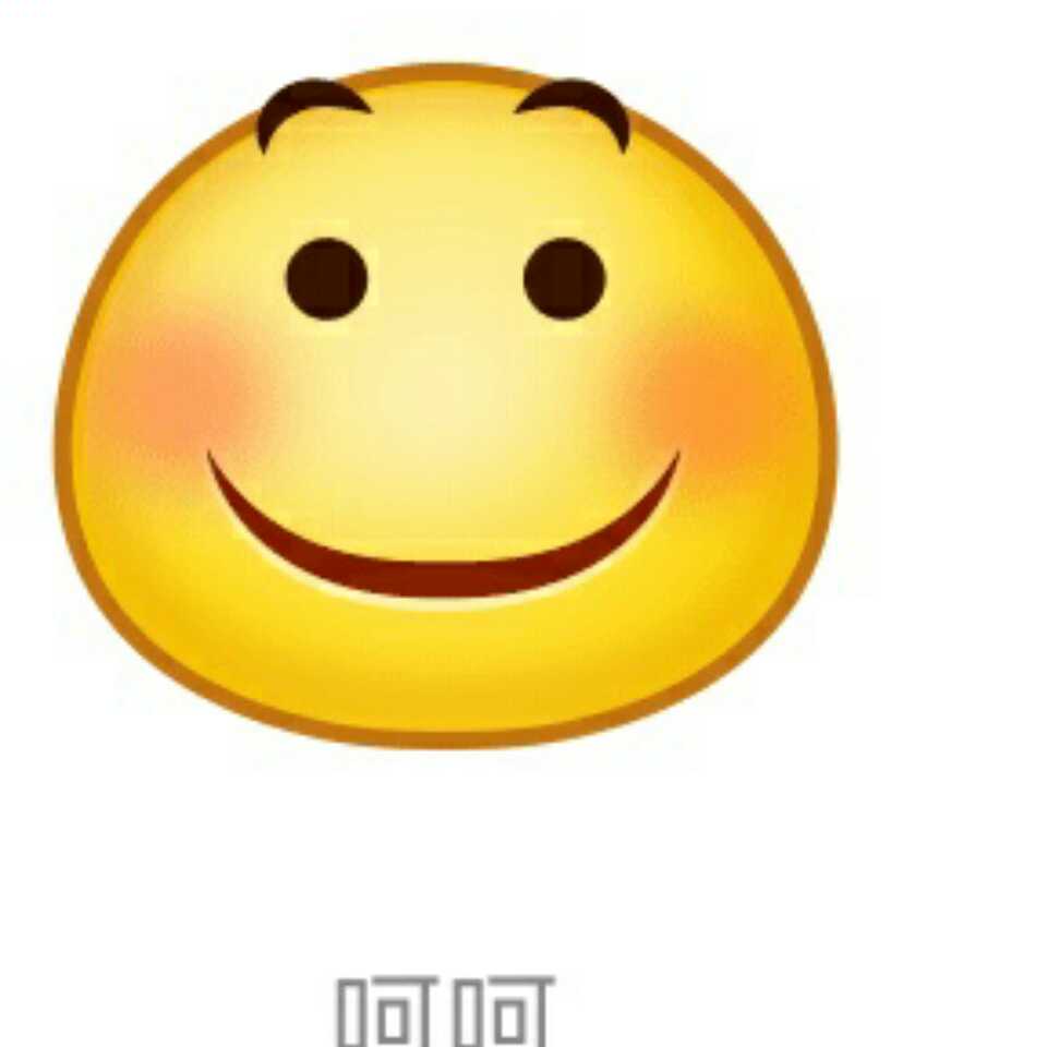 哼哼