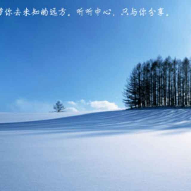 火离