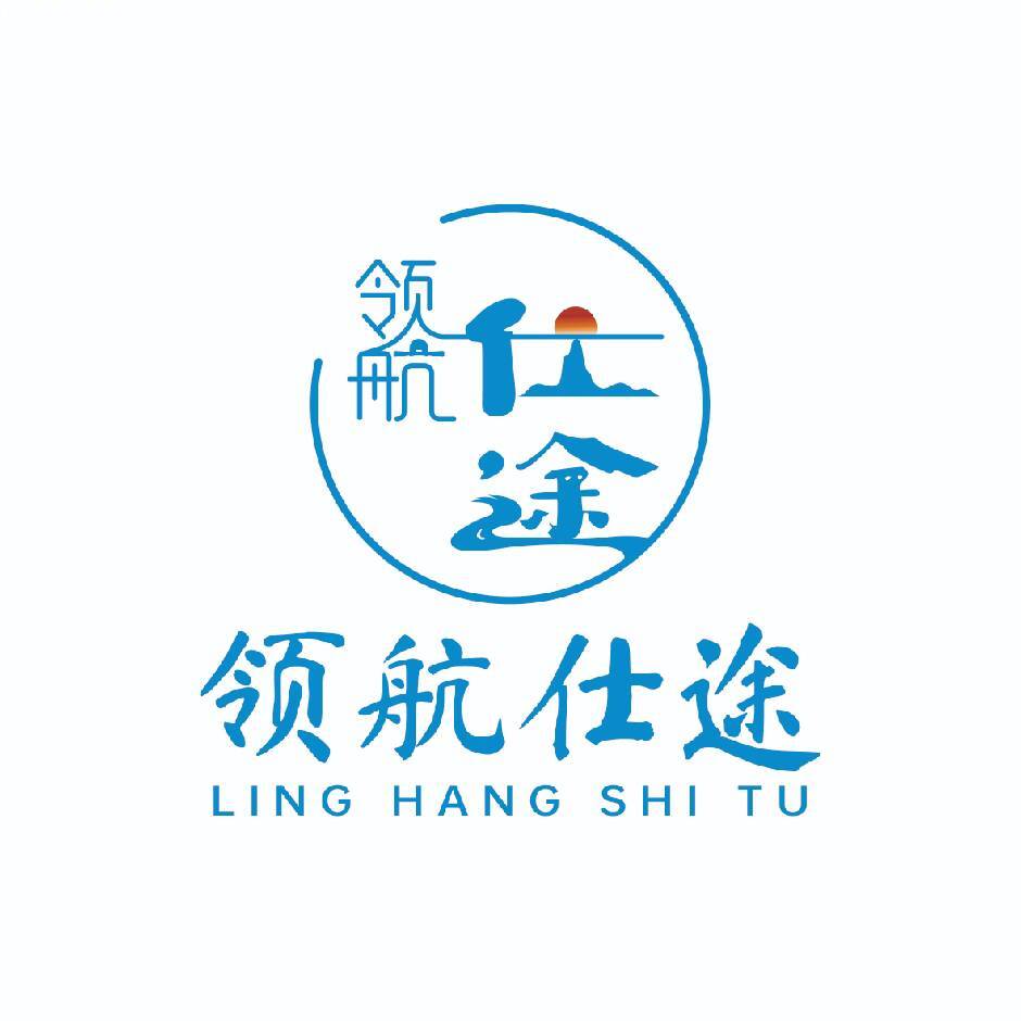 领航仕途学管师张老师