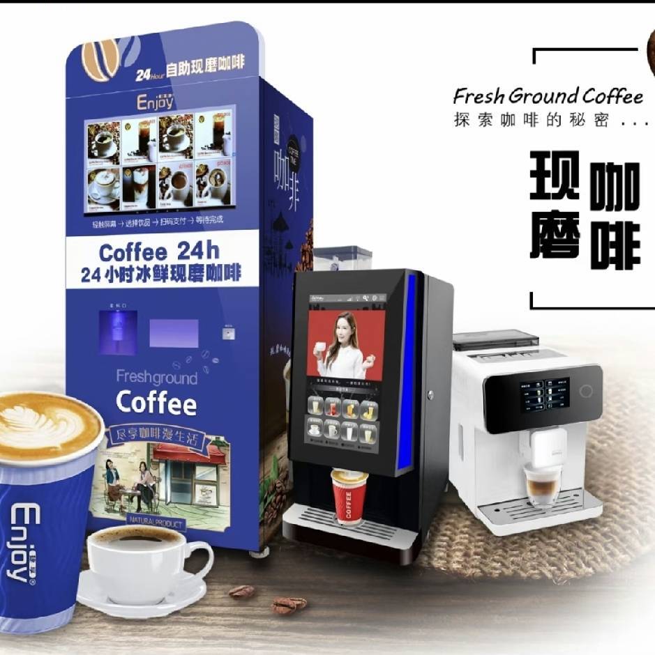 妙雀饮品设备13816219864