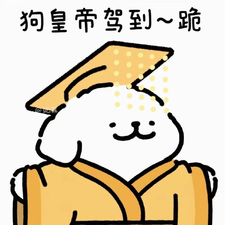 流年你奈我何🐯