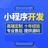 小程序|APP开发|短剧开发