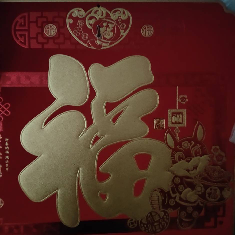 严平