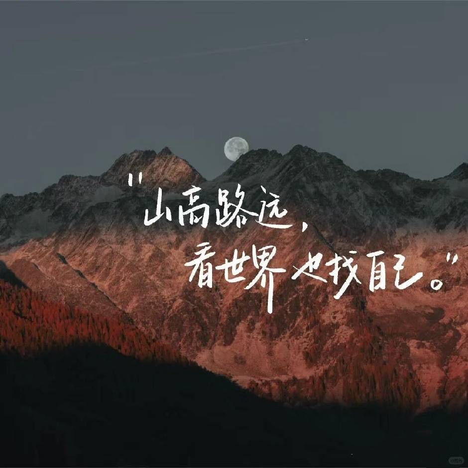 坤少-靠己自渡[加油]