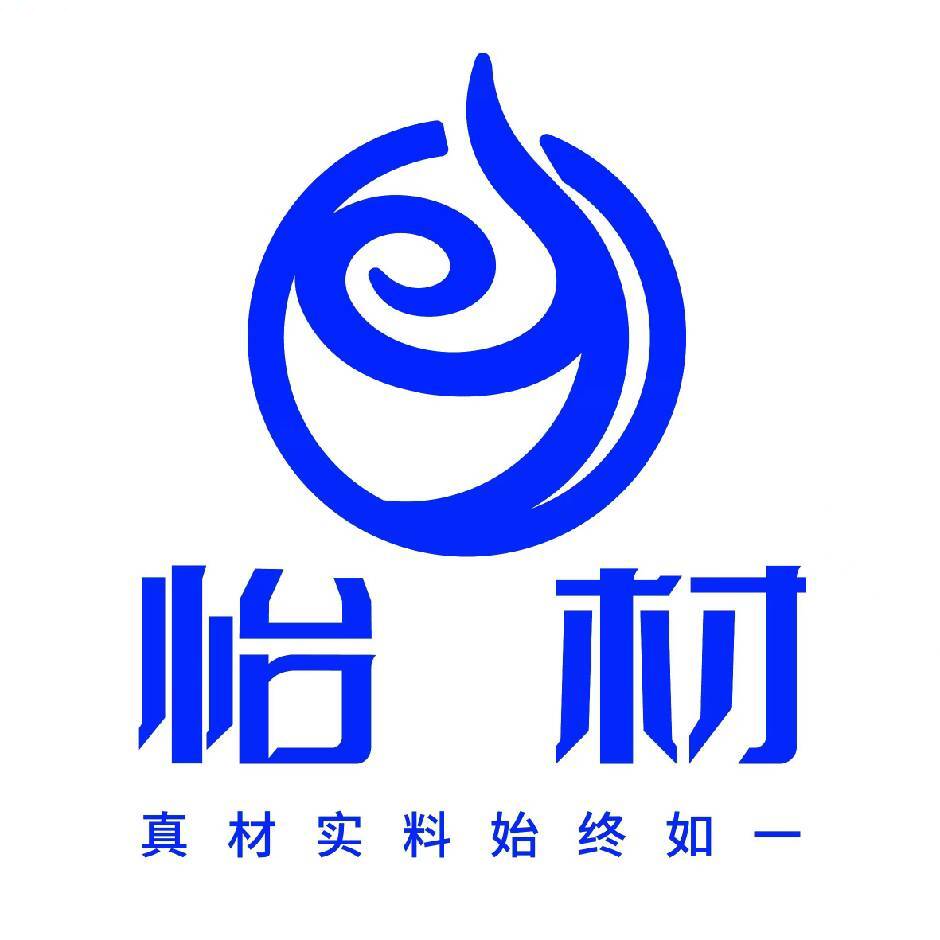 怡材食品任老师