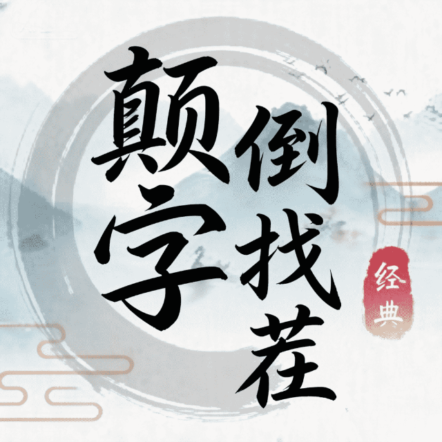 僵尸末世