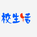 山东咏思信息技术有限公司