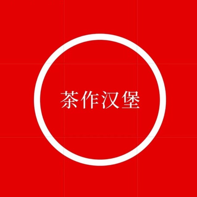 上犹县客莱乐汉堡店