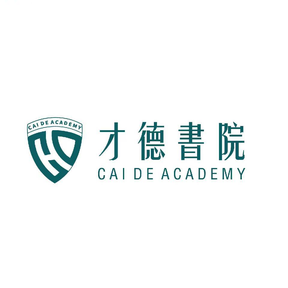 江苏才德书院