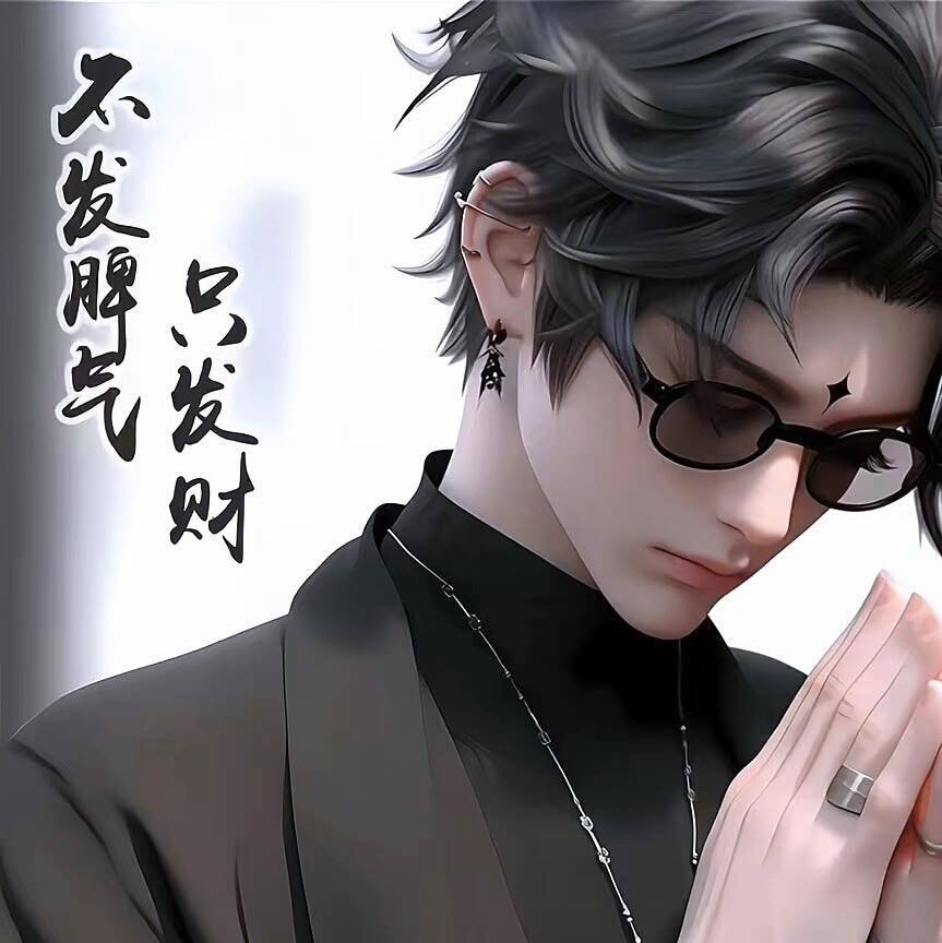 ～求摸～