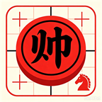 无尽象棋残局闯关挑战