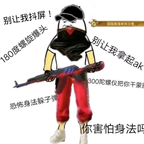 冯虎
