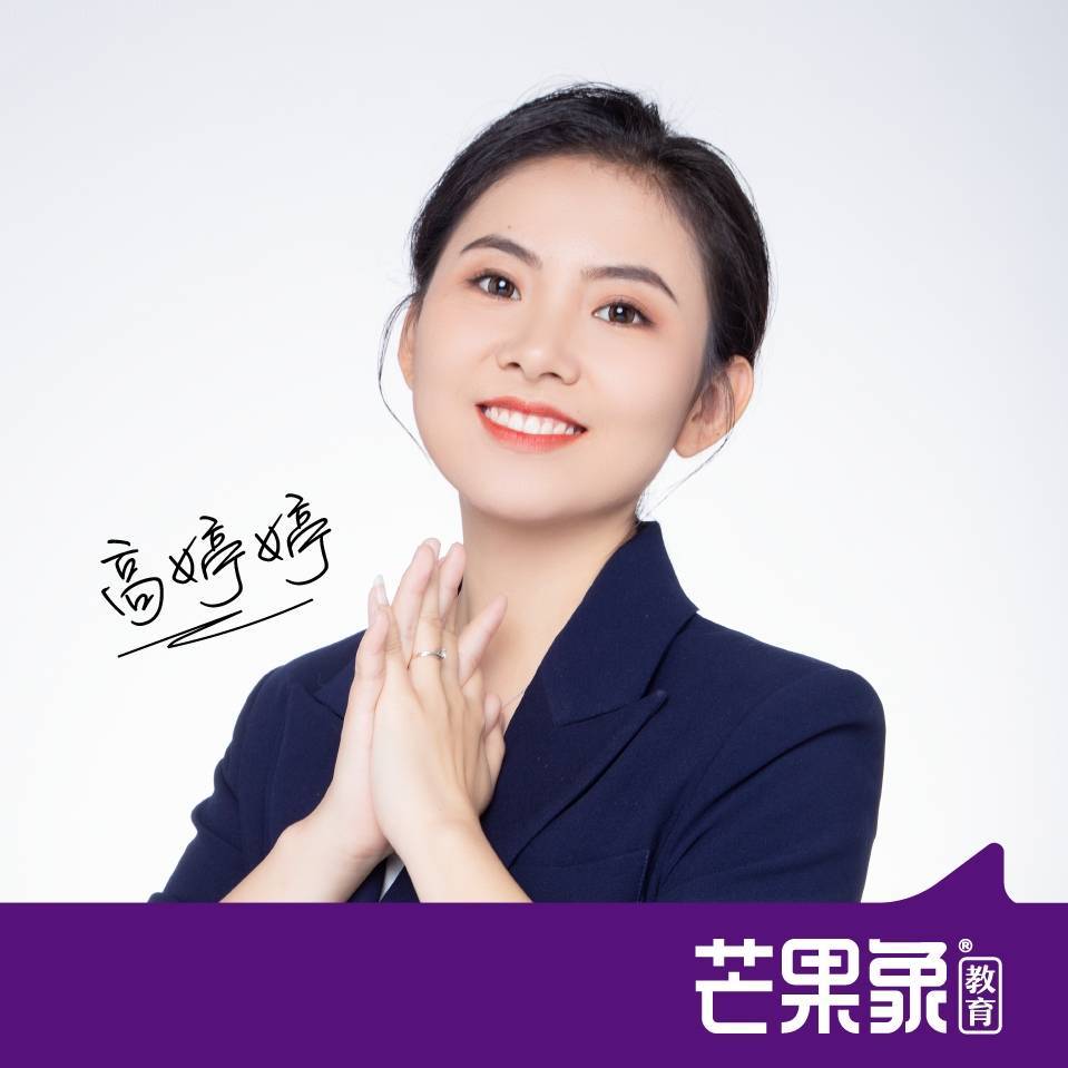 芒果象运营中心  婷婷