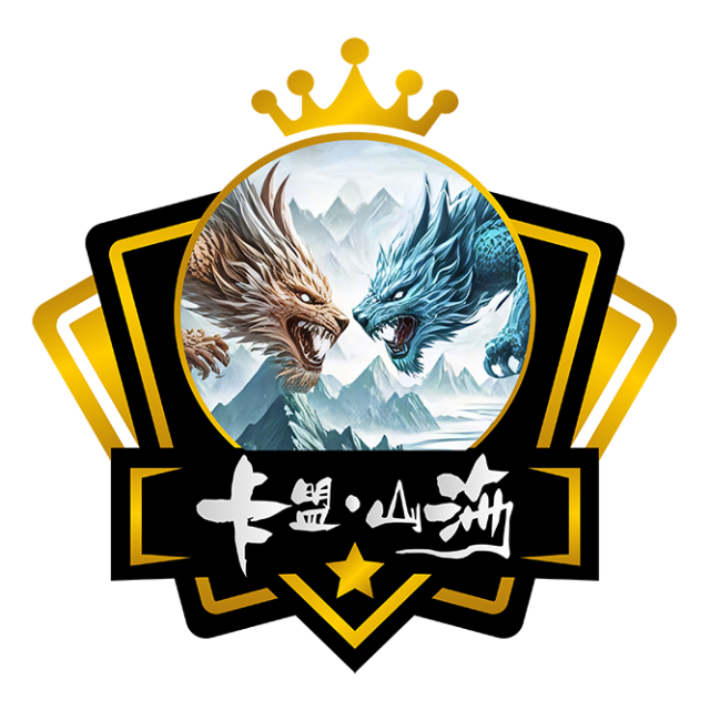 山东卡盟动漫有限公司