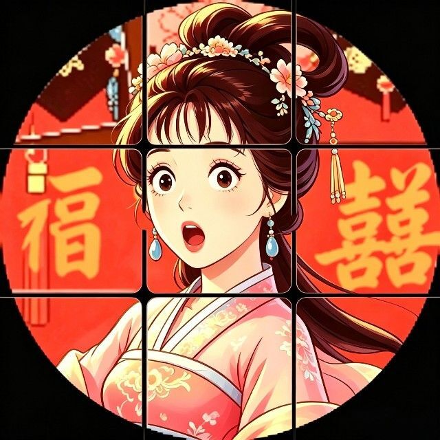 拼图解压王