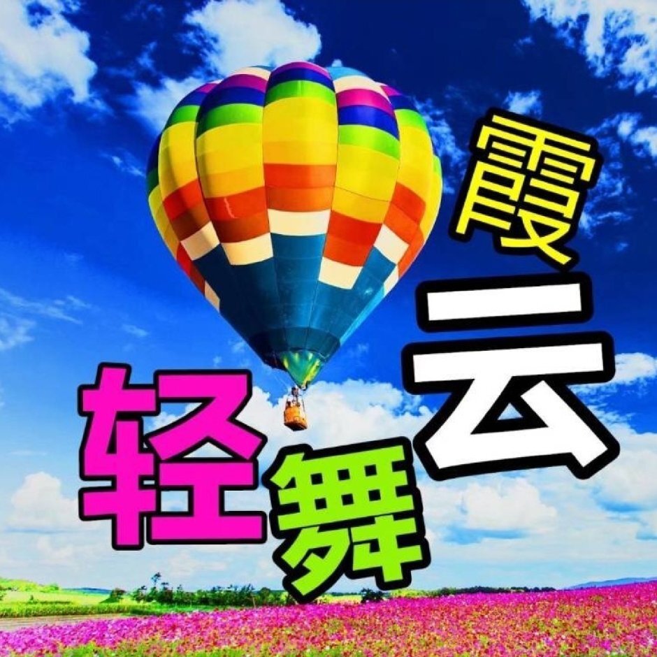 勿忘💖心安