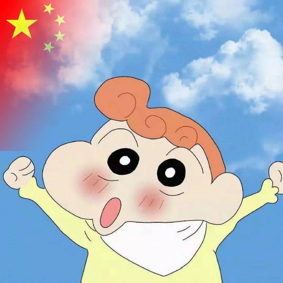 用戶頭像