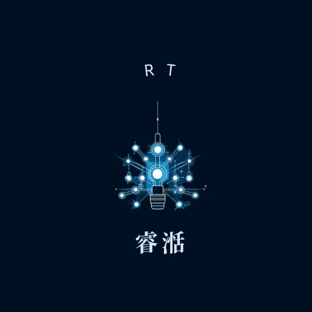 上海睿湉信息科技有限公司