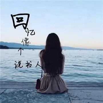 随风