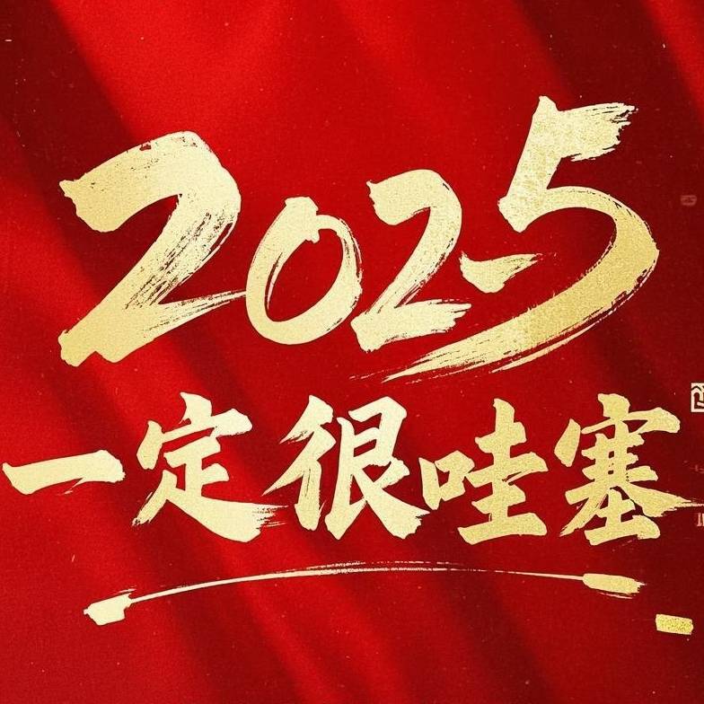 [太阳]浅笑安然