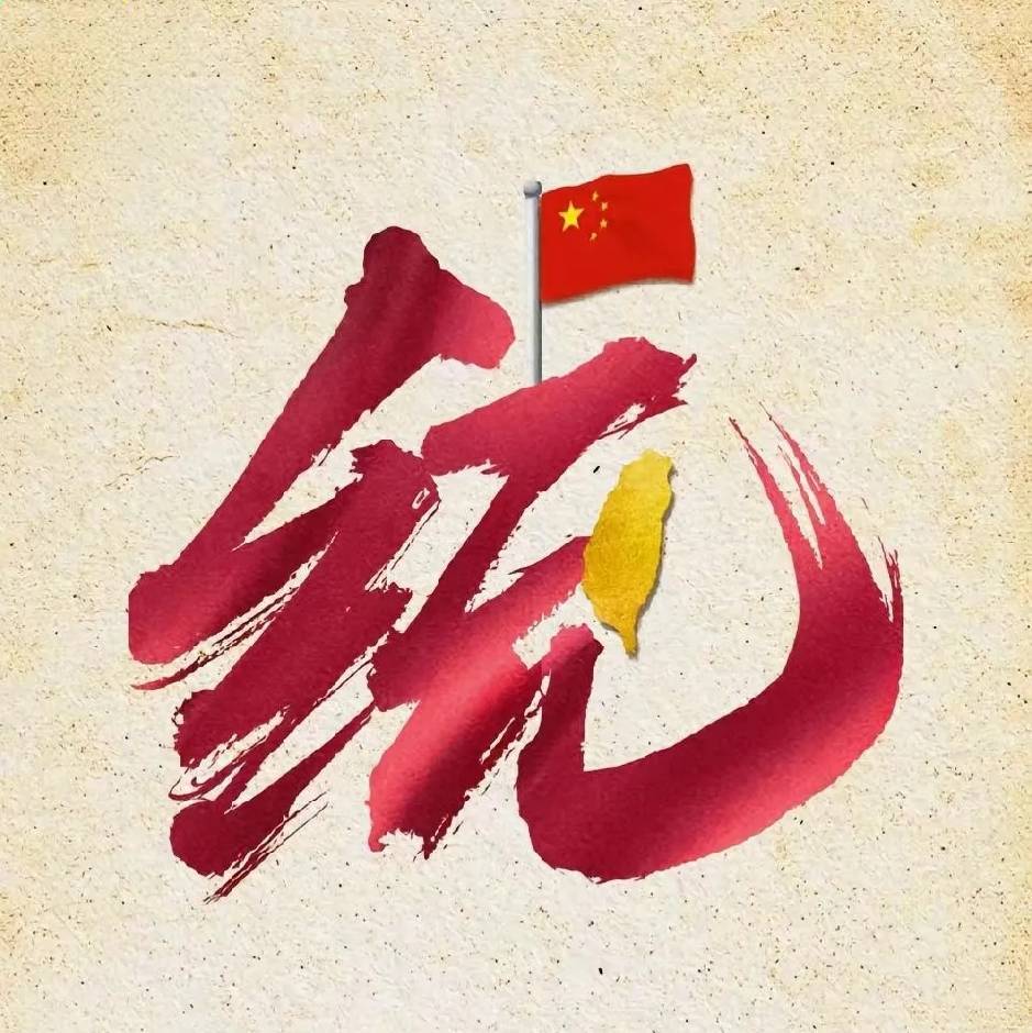 好᷉🇨🇳