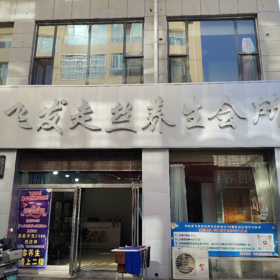 AAA0飞发走丝魏老师