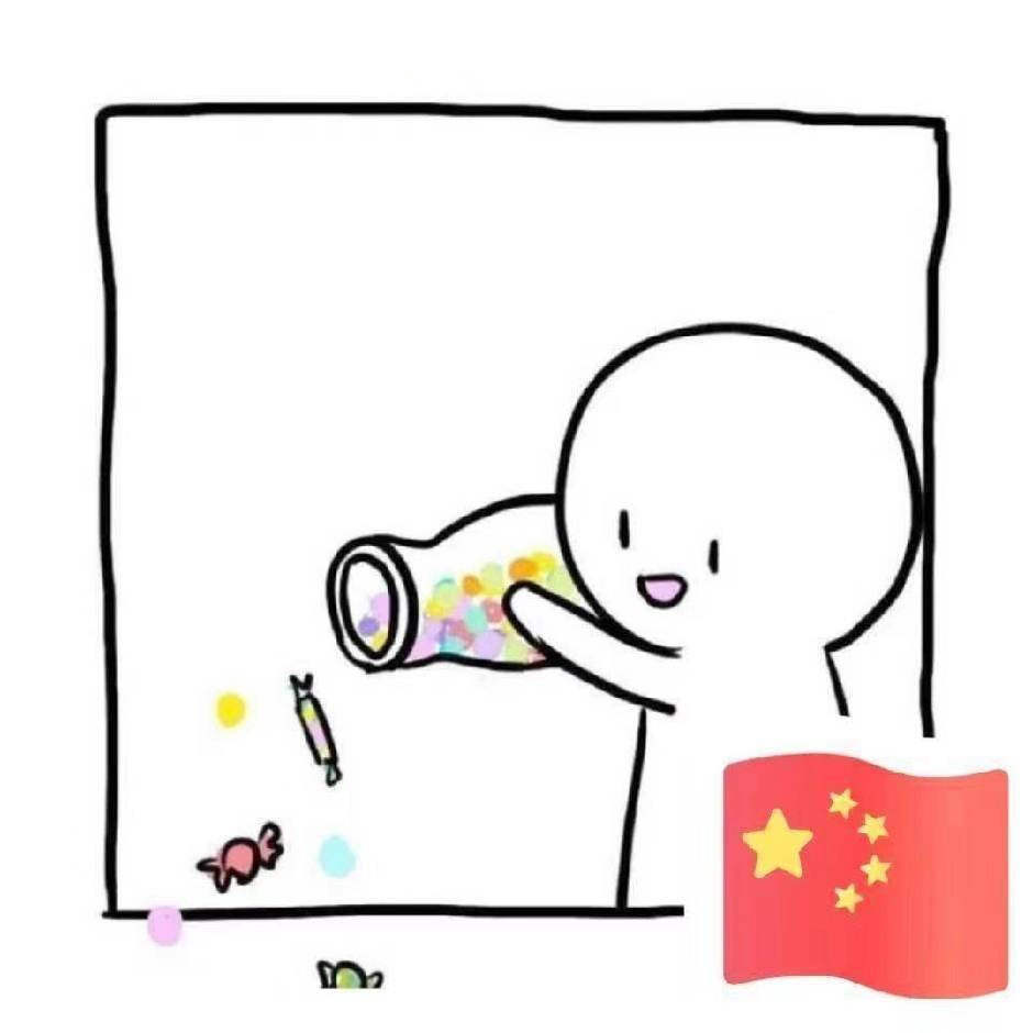 💖中国人