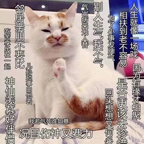 加密