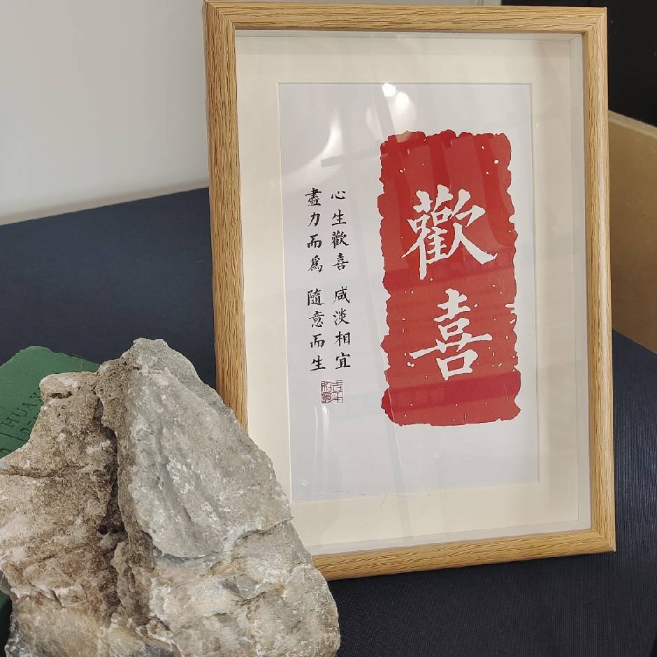 杰大欢喜(杰米)